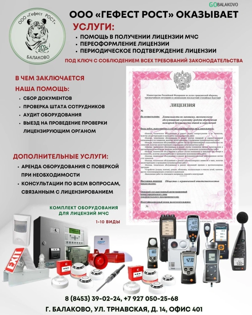 Гефест.jpg