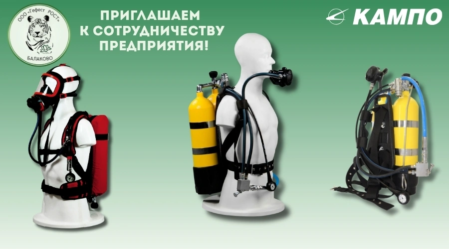 Приглашаем к сотрудничеству 1.jpg Приглашаем к сотрудничеству 1.jpg