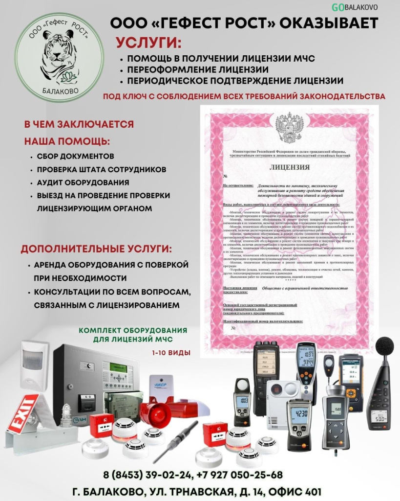 Гефест.jpg